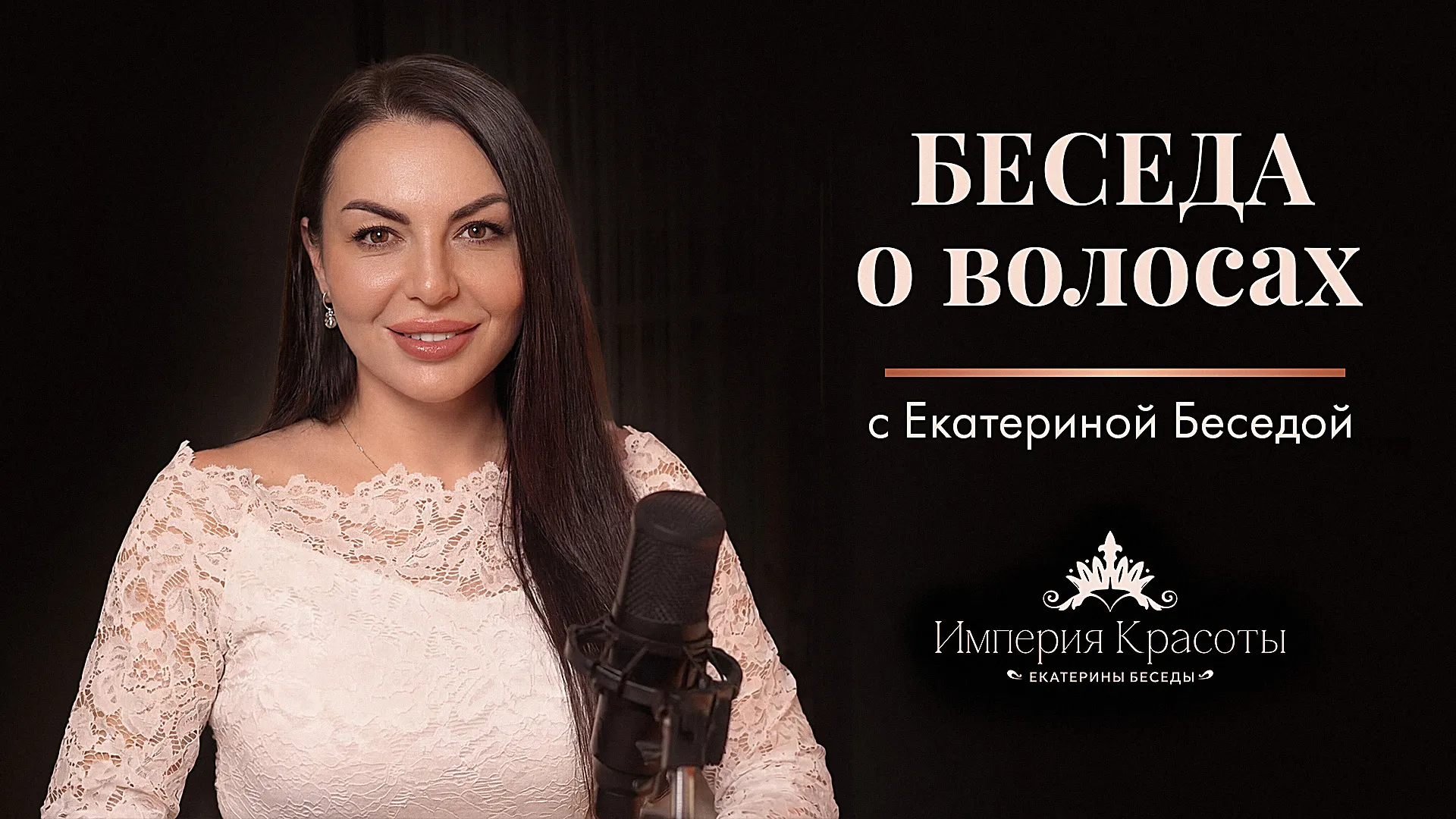 Моя история